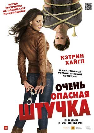 штучка_бесплатно
