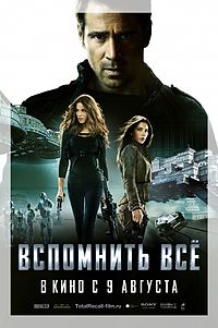 vspomnit_vce_hd_online