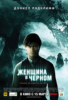 яндекс_женщина_в_чёрном