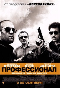 новый_профессионал_онлайн