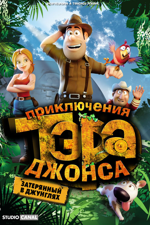 тед_джонс_2012