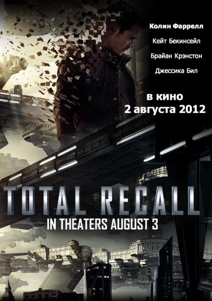 вспомнить_2012_яндекс